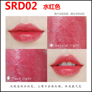 美宝莲口红SRD02水红色百搭色小灯管唇膏保湿 3.9g 显白提亮正品
