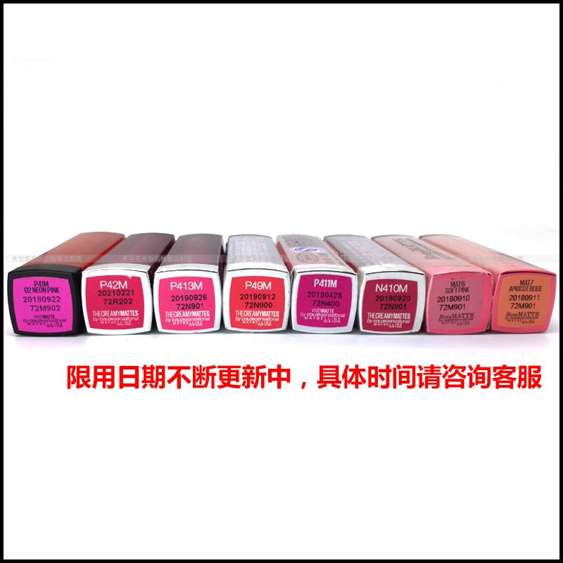 美宝莲哑光口红雾感正红色