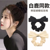 蝴蝶结头绳大肠发圈韩国网红新款 白鹿同款 韩版 扎头发皮筋发绳发圈