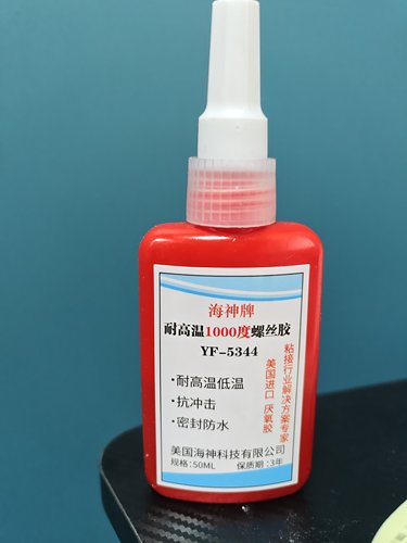 耐高温1000度厌氧胶螺丝胶密封