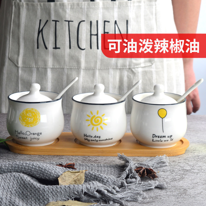 调料盒套装家用组合装味精糖罐