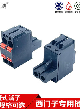 西门子CPU1500系列插头ET200/200SP/IM151-3PLC电源DC24V接线端子