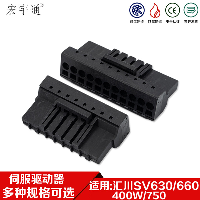 适用汇川SV630/660N伺服驱动器SV660PS5R5I电源接线插头400/750W图片