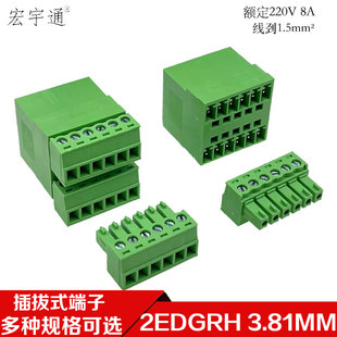 20P 3.81mm双排弯脚整套2P KF2EDGRH双层插拔式 接线端子WJ15EDGRH