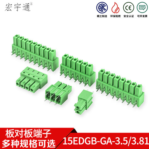 KF2EDGA3.81双引脚板对板JM15EDGB3.5mm插拔式PCB接线端子MC1.5G