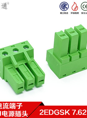 适用华为RRU3182e/3161/OPM15M变频器模块电源插头 AC交流输入OTL