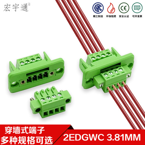 穿墙式免焊15EDGWC3.81mm端子