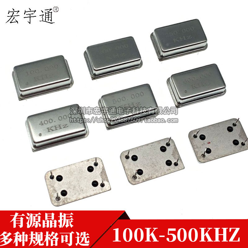 长方形低频全尺寸200k有源晶振