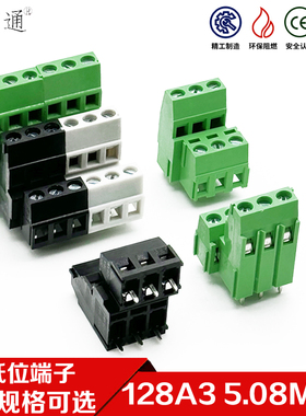 KF128A-5.08mm螺钉式接线端子AA双层A3三层2P可拼接PCB焊板5.0