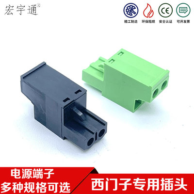 西门子KTP700/v3人机触摸屏DC24V