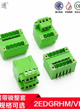 JM2EDGRHM-5.08MM带耳双层PCB插拔式接线端子VHM双排直弯针脚法兰