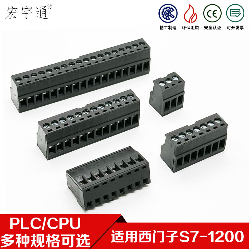 适用西门子S7-200/1200smartPLC5.08mm4.0端子排模拟量插头2-24P