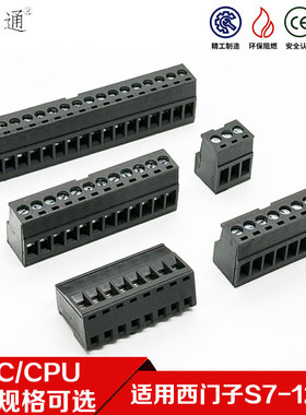 适用西门子S7-200/1200smartPLC5.08mm4.0端子排模拟量插头2-24P