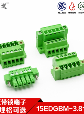 JM15EDG-GBM-3.81mm锁板带固定小间距对接2EDGKM带耳接线端子VUK