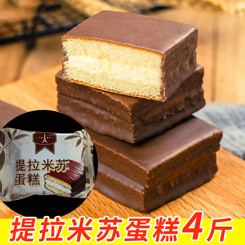 香当当提拉米苏蛋糕面包传统糕点早餐整箱童年好吃休闲解馋小零食