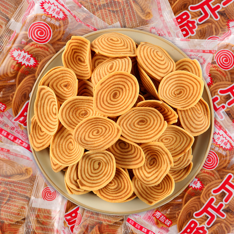 超信片片脆猫耳朵零食8090后