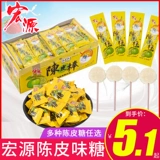 Hongyuan Candy Explosion Slurry Chenpi Sugar Tsai Banks Детская палка с конфетами конфеты ностальгическая сеть закусок красная взрывчатка оптом