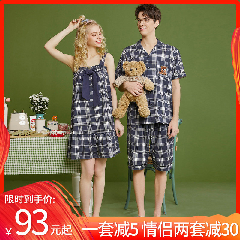 情侣睡衣夏季纯棉女性感吊带睡裙韩国格子夏天男士薄款家居服套装
