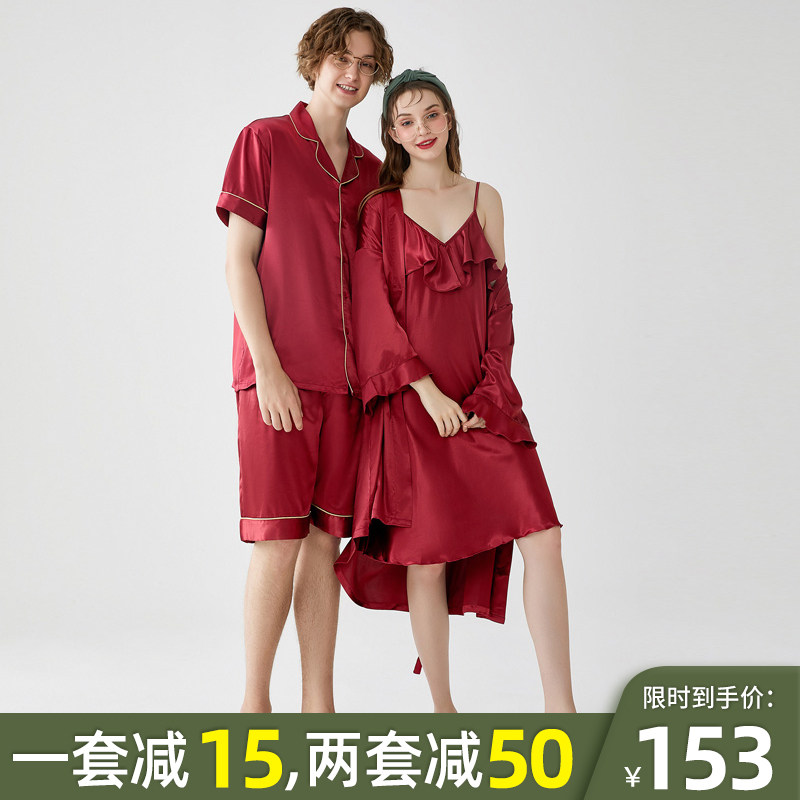 情侣睡衣夏季冰丝女性感睡袍红色结婚新婚婚礼晨袍男士丝绸家居服