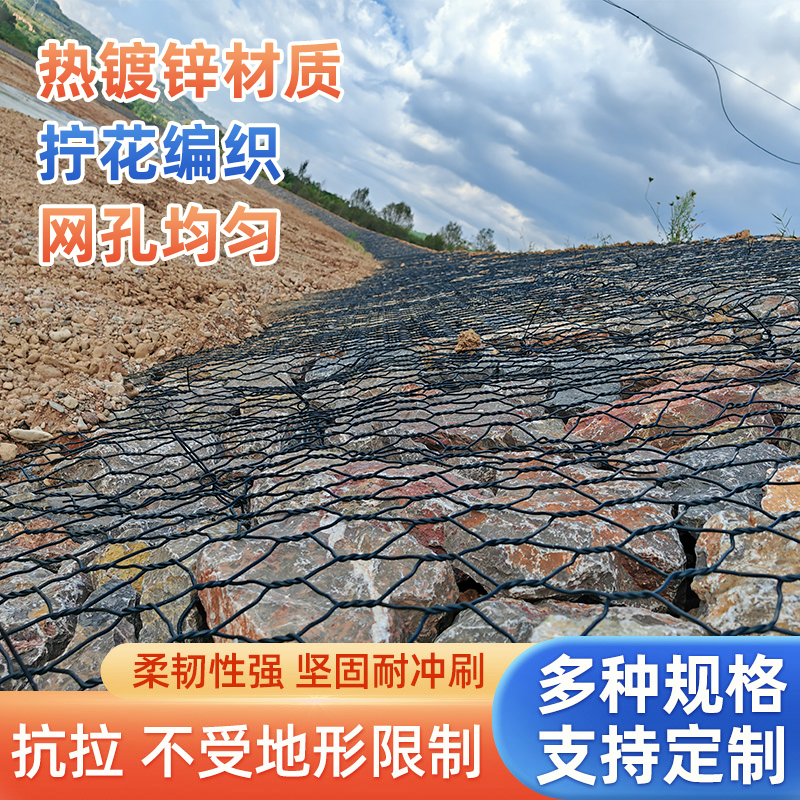 石笼网格宾网雷诺护垫防汛固堤石笼网箱镀锌铅丝笼河道护坡格宾笼,金属材料及制品,其他金属制品,淘宝优惠券,粉丝福利购,淘宝优惠卷