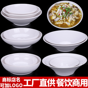 密胺仿瓷12寸大碗麻辣烫大碗酒店专用餐具商用14寸酸菜鱼碗定制