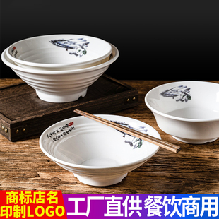 密胺面碗面馆专用商用仿瓷饭店餐厅创意大号千里香馄饨碗汤碗餐具