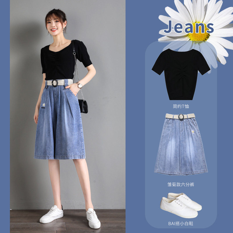 天丝牛仔裤女夏季薄款高腰阔腿宽松冰丝垂感直筒港味六分七分裤裙