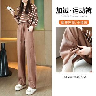 高腰垂感休闲春秋香蕉裤 女秋冬季 子 加绒阔腿裤 小个子直筒运动卫裤