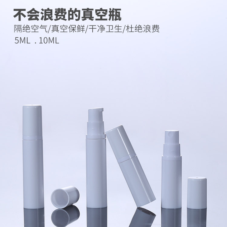 10ML Cosmetics Travel of bottling AS white Spray Vacuum Bottle Plastic Trial Pack Spray Sample packingin the Packing, Commodity packing, Daily packaging category - from Buy2taobao.com to provide professional Taobao agent buy service