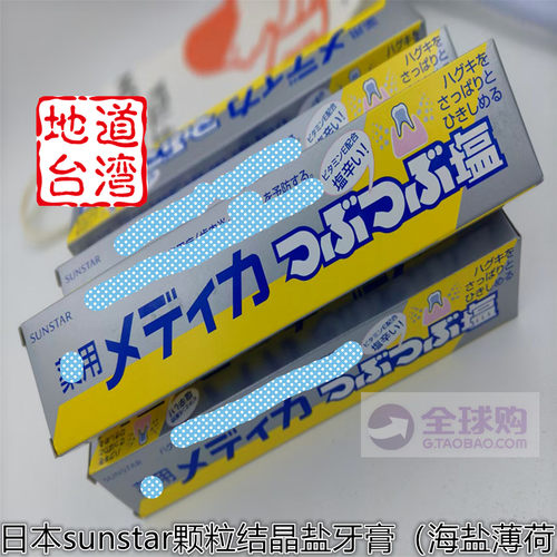 超级好用正品划算日本原装