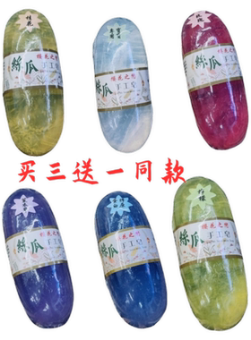买3送1台湾樱花之恋丝瓜手工精油皂洗头洗脸洗澡保湿洁净滋润留香