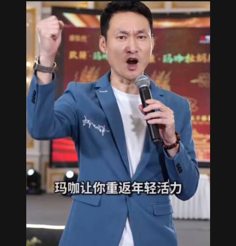 好生活好睡眠草本玛咖提取物