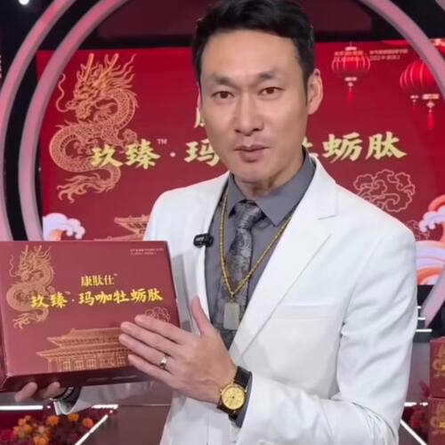 好生活好睡眠关爱家庭呵护家园草本