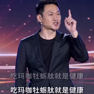 好生活好睡眠关爱家庭呵护家园草本提取内在调理