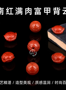 南红满肉雕刻富甲背云