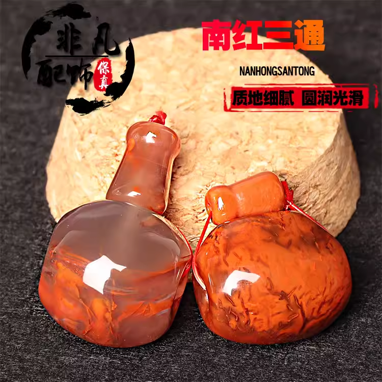 原矿凉山南红玛瑙三通佛头火焰纹吊坠 金刚星月菩提配饰