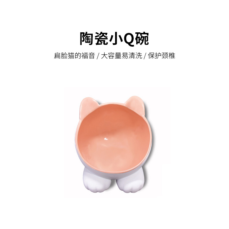 没猫病/Vivipet陶瓷斜面小Q碗宠物碗猫碗猫盘食碗水碗扁脸猫加菲