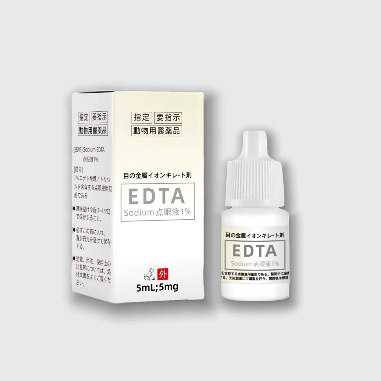 宠物猫狗 EDTA 眼药水角膜白斑钙质沉积金属螯合剂角膜修复滴眼液