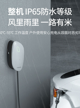 Wattsaving能效R7kw交流充电桩新能源电动汽车壁挂式家用220V