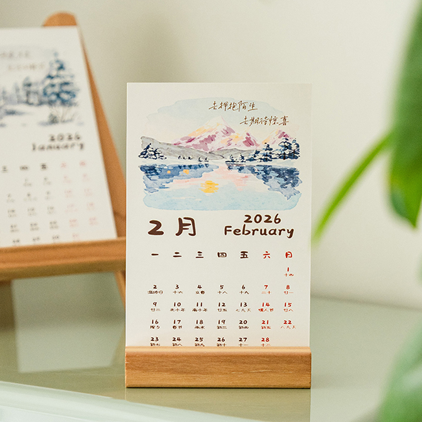 2026年新款日历油画风景卡片家居装饰桌面台历摆件卧室月历贴画