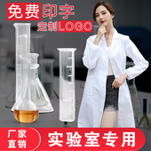 女医药化工厂工作服 实验室专用实验服大学生研究生化学白大褂短袖