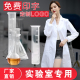女医药化工厂工作服 实验室专用实验服大学生研究生化学白大褂短袖
