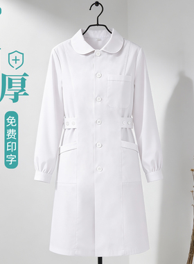 娃娃领护士服女款长袖白色圆领白大褂厚款药店美容院工作制服套装