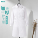 白色圆领白大褂厚款 长袖 药店美容院工作制服套装 娃娃领护士服女款