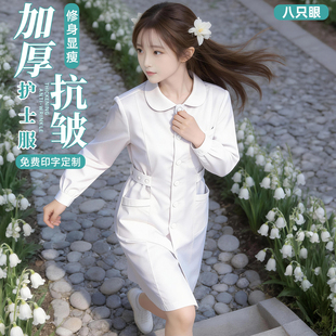 娃娃领护士服女款长袖白色圆领白大褂厚款药店美容院工作制服套装