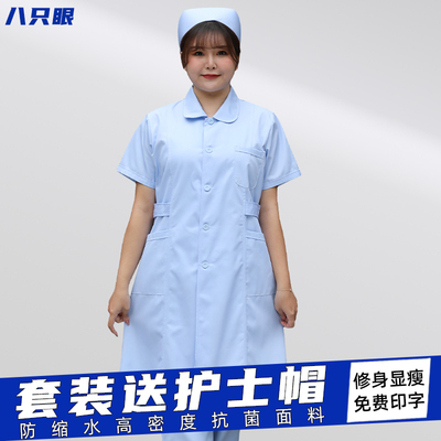 蓝色圆领护士服女短袖娃娃领收腰
