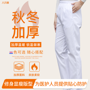 护士加肥加大抑菌 白大褂女医生工作裤 护士裤 白色松紧腰弹力工作裤