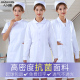 西服娃娃领白大褂医生美容院药店学院 短袖 护士服长袖 女工作服夏季
