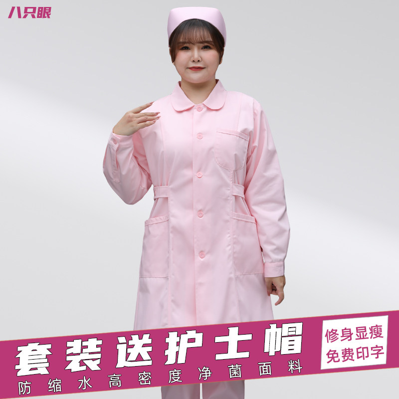 粉色圆领护士服女长袖娃娃领收腰图片