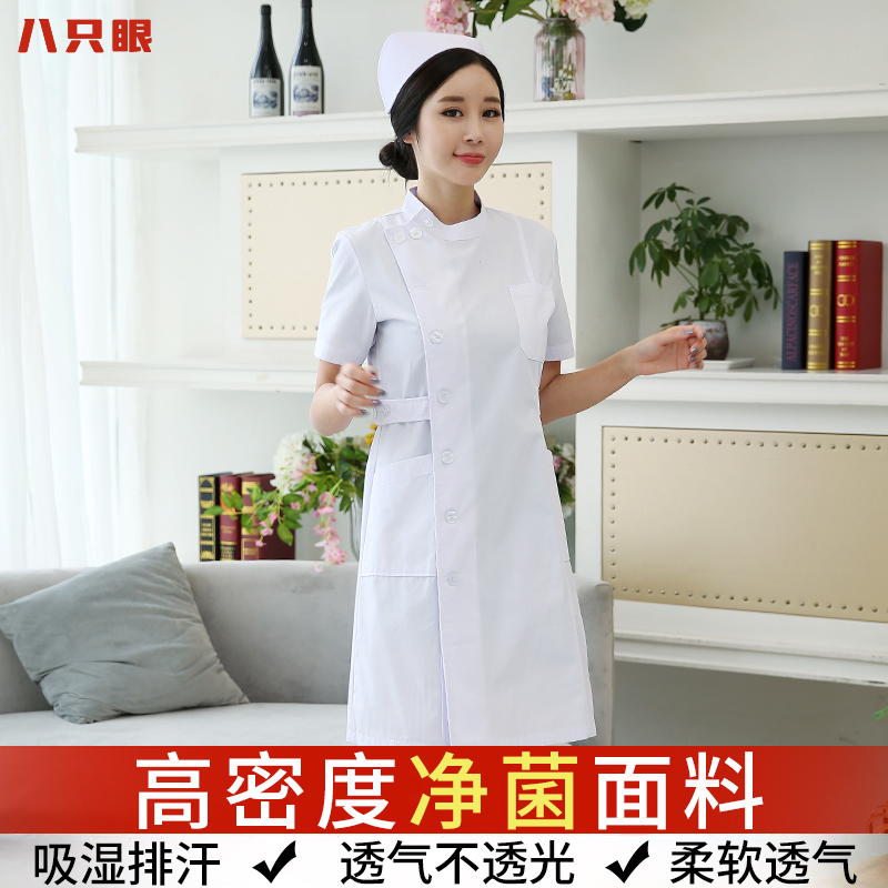 偏襟领短袖女护士服白大褂医生服